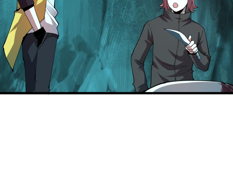 我靠BUG上王者韩漫全集-第19话 火焰护盾无删减无遮挡章节图片 