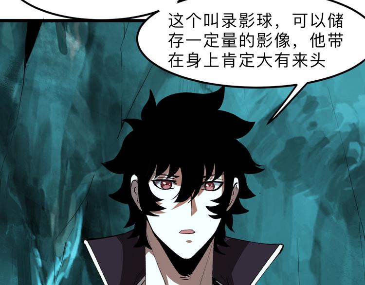 我靠BUG上王者韩漫全集-第19话 火焰护盾无删减无遮挡章节图片 