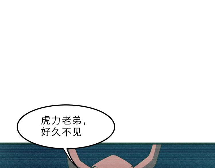 我靠BUG上王者韩漫全集-第19话 火焰护盾无删减无遮挡章节图片 