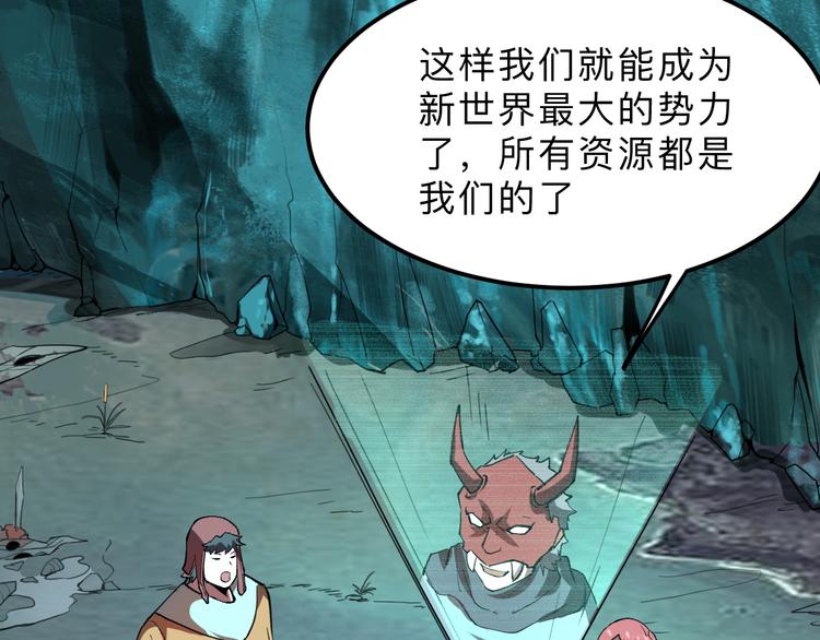我靠BUG上王者韩漫全集-第19话 火焰护盾无删减无遮挡章节图片 