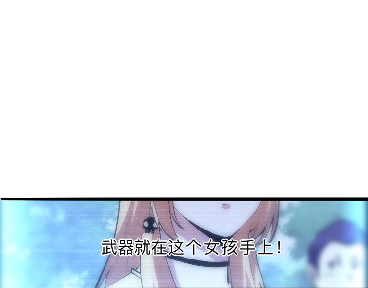 我靠BUG上王者韩漫全集-第19话 火焰护盾无删减无遮挡章节图片 