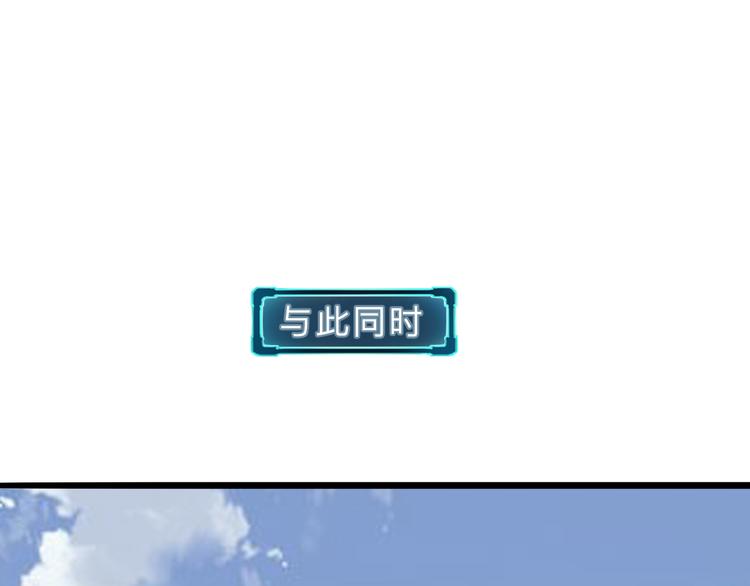 我靠BUG上王者韩漫全集-第19话 火焰护盾无删减无遮挡章节图片 