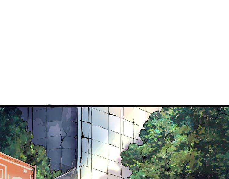 我靠BUG上王者韩漫全集-第19话 火焰护盾无删减无遮挡章节图片 