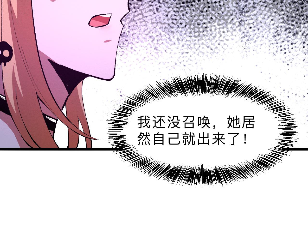 我靠BUG上王者韩漫全集-第20话 力量的代价无删减无遮挡章节图片 