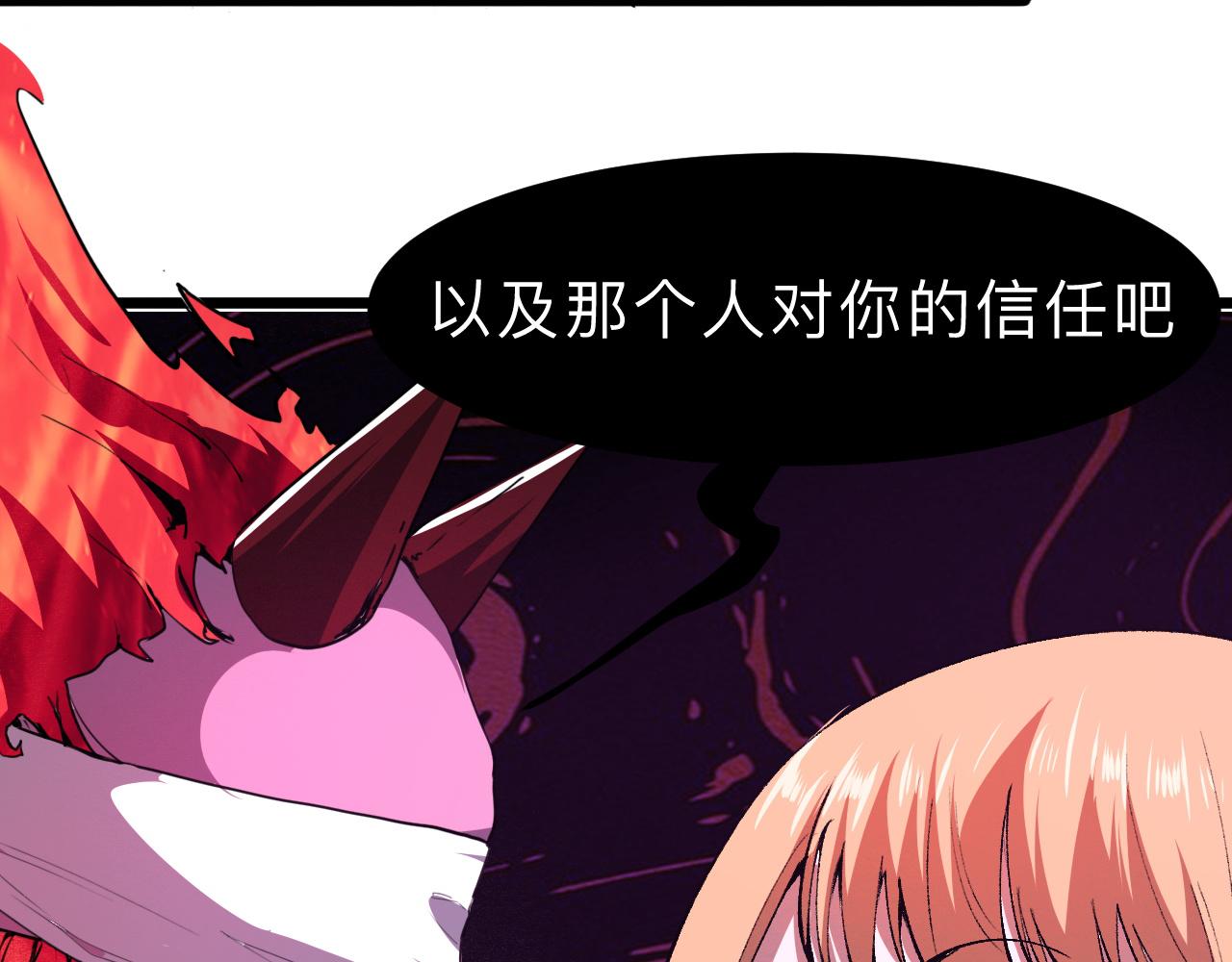 我靠BUG上王者韩漫全集-第20话 力量的代价无删减无遮挡章节图片 