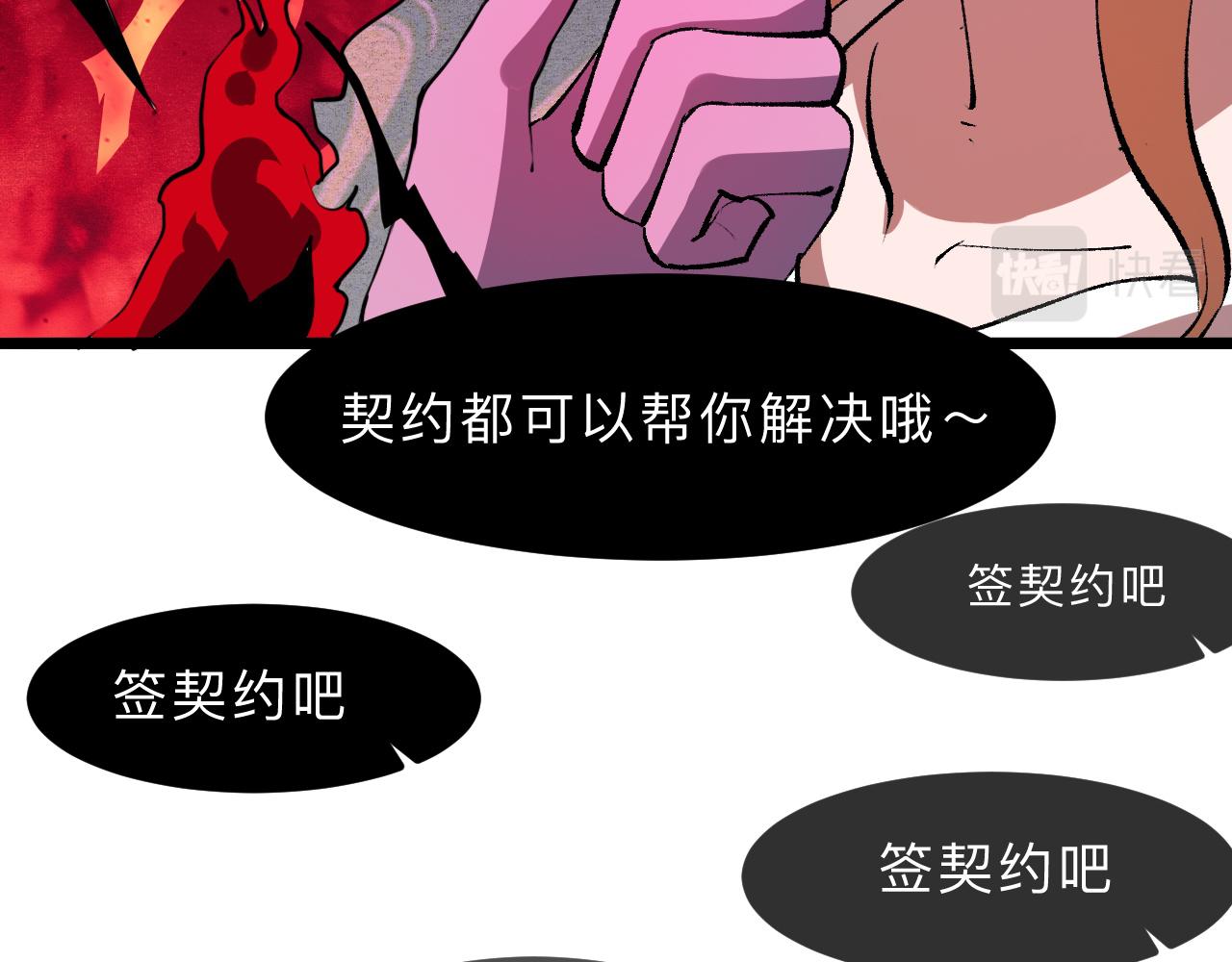 我靠BUG上王者韩漫全集-第20话 力量的代价无删减无遮挡章节图片 