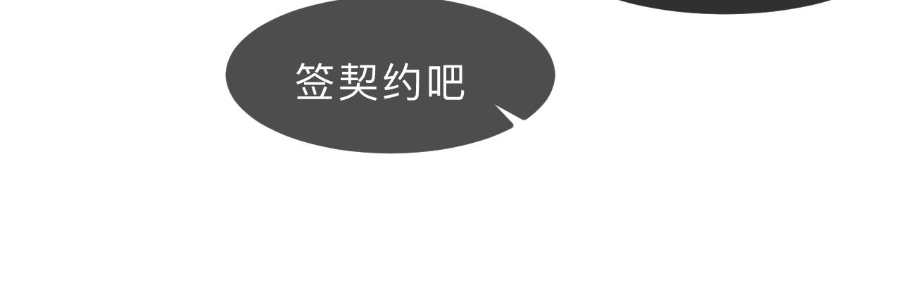 我靠BUG上王者韩漫全集-第20话 力量的代价无删减无遮挡章节图片 
