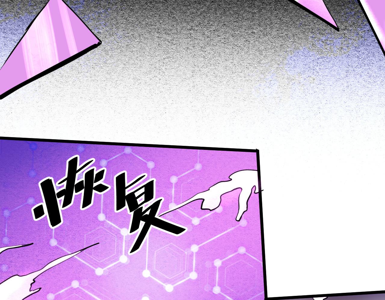 我靠BUG上王者韩漫全集-第20话 力量的代价无删减无遮挡章节图片 