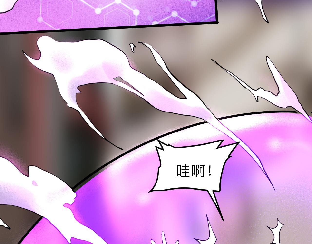 我靠BUG上王者韩漫全集-第20话 力量的代价无删减无遮挡章节图片 