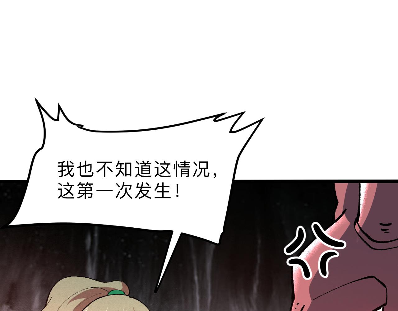 我靠BUG上王者韩漫全集-第20话 力量的代价无删减无遮挡章节图片 