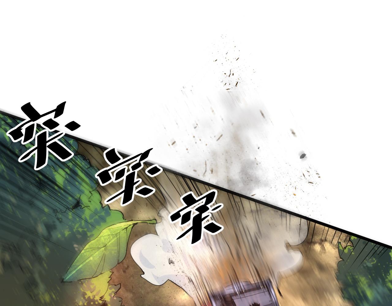 我靠BUG上王者韩漫全集-第20话 力量的代价无删减无遮挡章节图片 