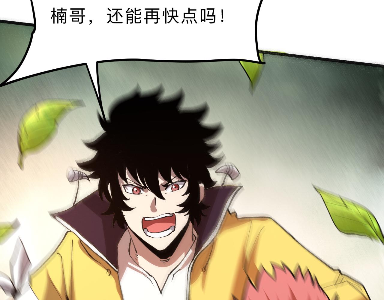 我靠BUG上王者韩漫全集-第20话 力量的代价无删减无遮挡章节图片 