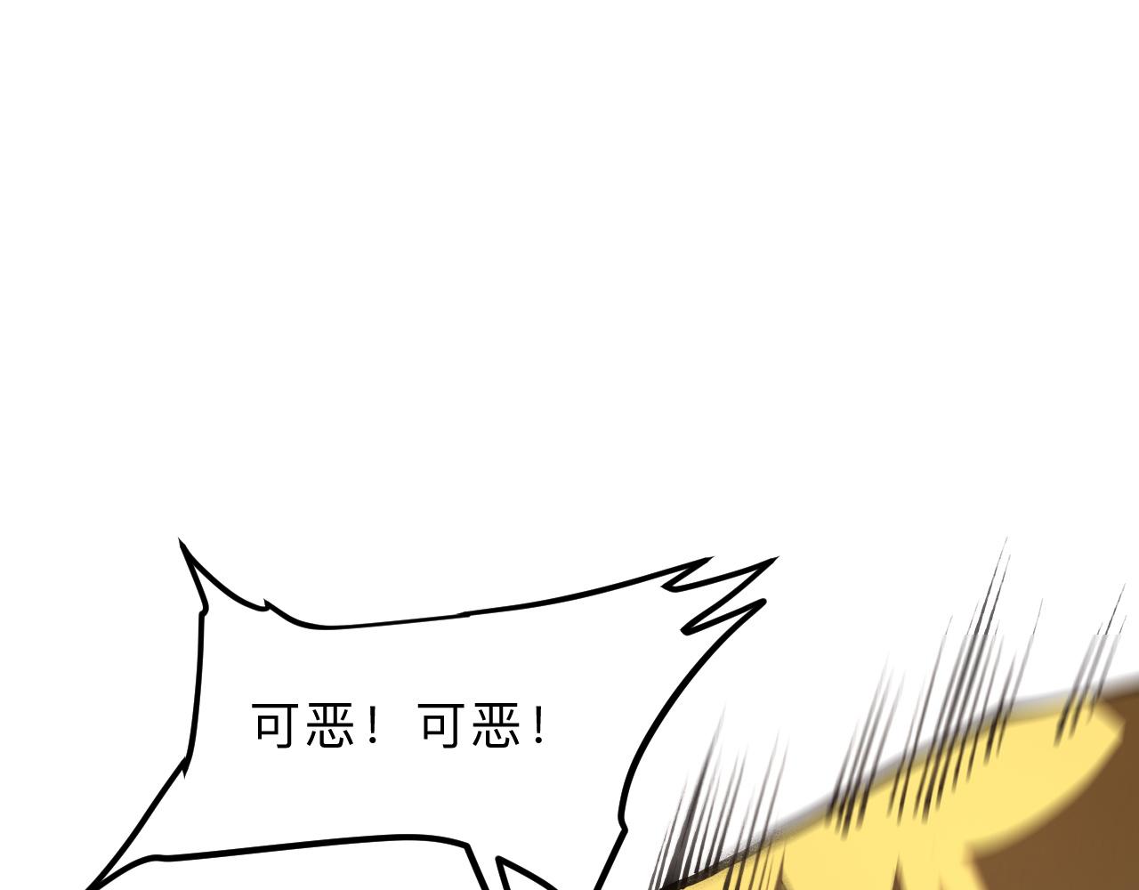 我靠BUG上王者韩漫全集-第20话 力量的代价无删减无遮挡章节图片 