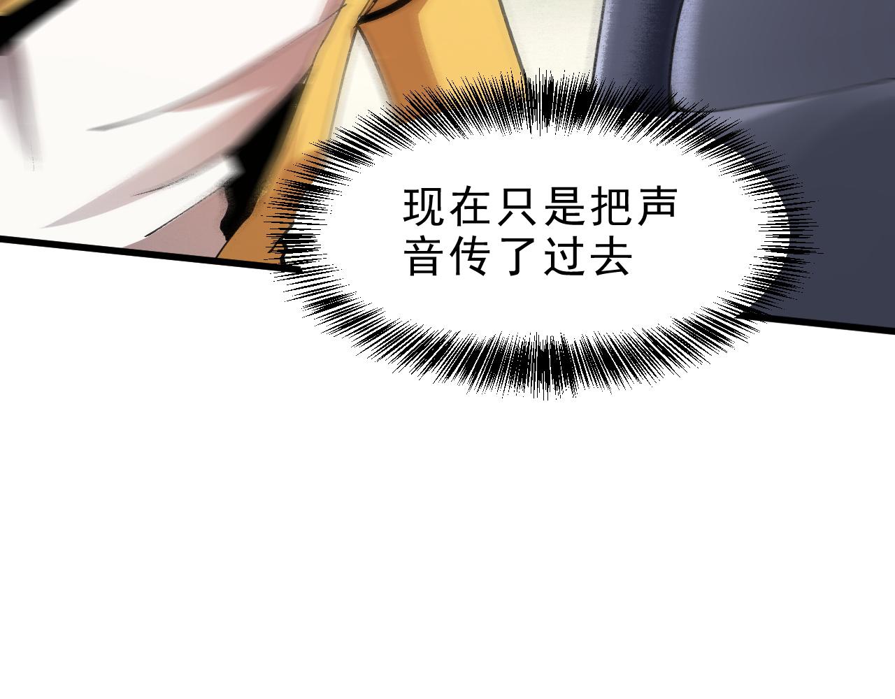 我靠BUG上王者韩漫全集-第20话 力量的代价无删减无遮挡章节图片 