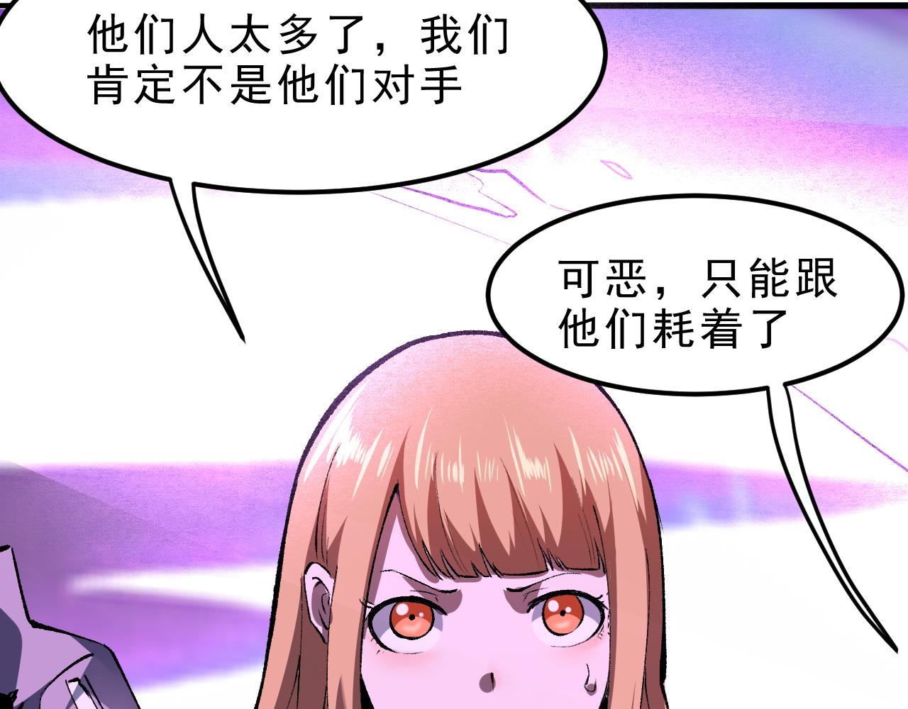 我靠BUG上王者韩漫全集-第20话 力量的代价无删减无遮挡章节图片 