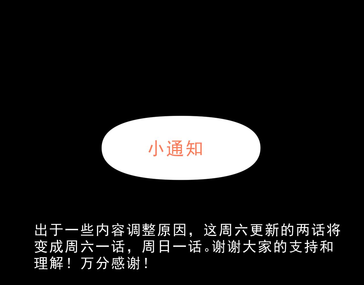 我靠BUG上王者韩漫全集-第20话 力量的代价无删减无遮挡章节图片 