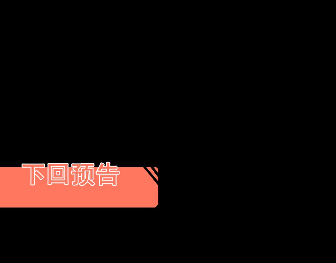 我靠BUG上王者韩漫全集-第20话 力量的代价无删减无遮挡章节图片 