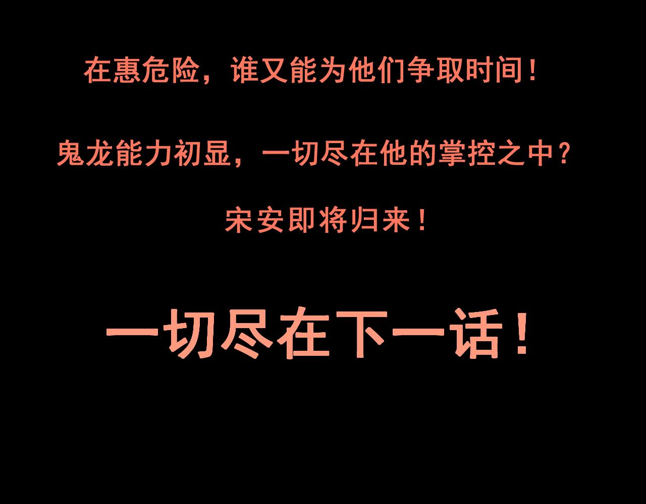 我靠BUG上王者韩漫全集-第20话 力量的代价无删减无遮挡章节图片 