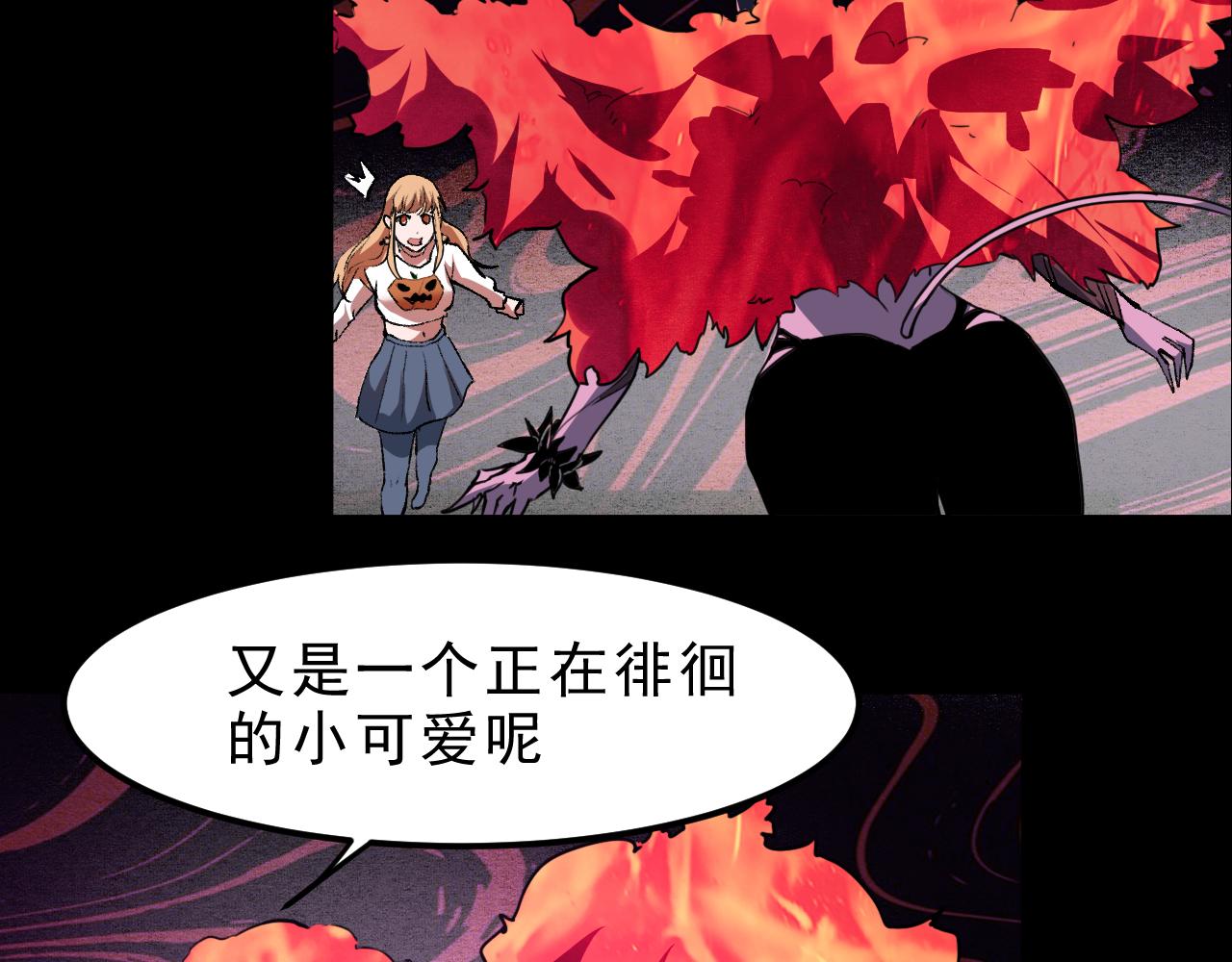 我靠BUG上王者韩漫全集-第20话 力量的代价无删减无遮挡章节图片 