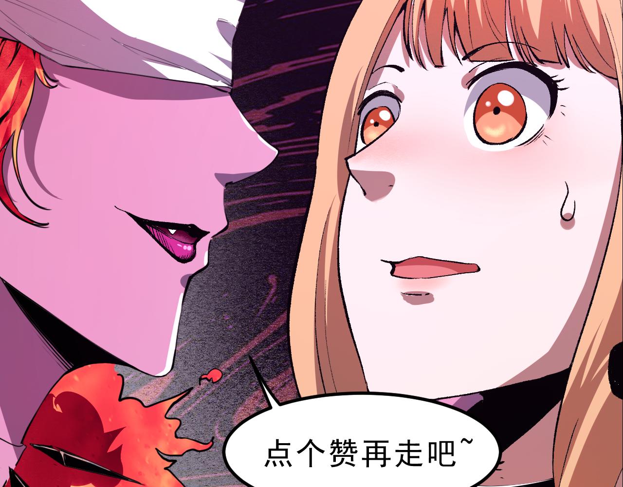 我靠BUG上王者韩漫全集-第20话 力量的代价无删减无遮挡章节图片 