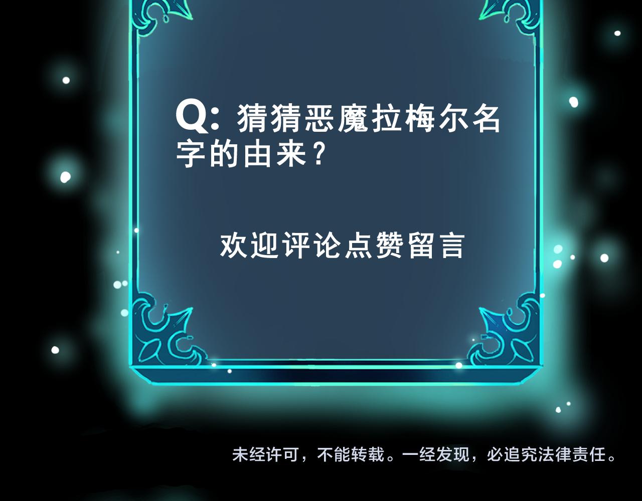 我靠BUG上王者韩漫全集-第20话 力量的代价无删减无遮挡章节图片 