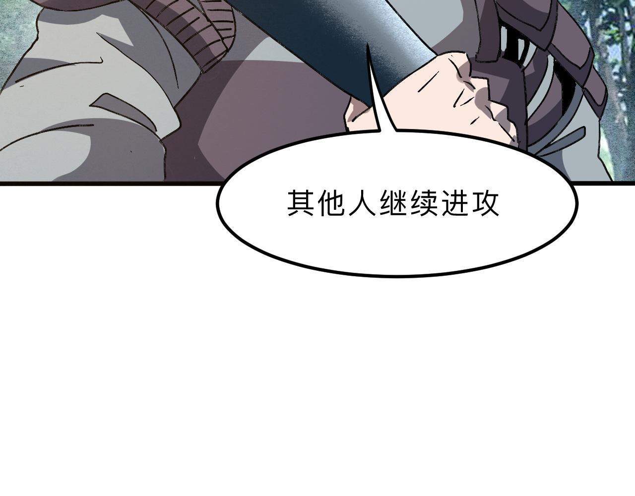 我靠BUG上王者韩漫全集-第20话 力量的代价无删减无遮挡章节图片 