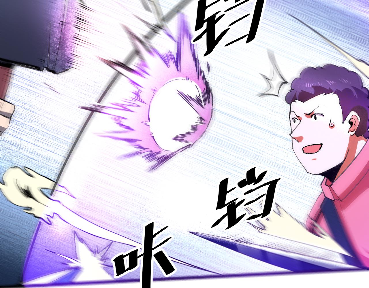 我靠BUG上王者韩漫全集-第20话 力量的代价无删减无遮挡章节图片 