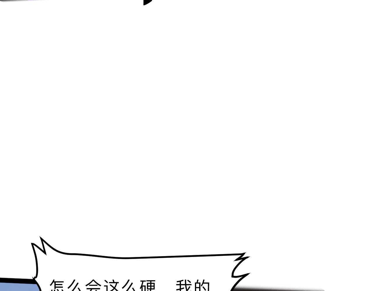 我靠BUG上王者韩漫全集-第20话 力量的代价无删减无遮挡章节图片 
