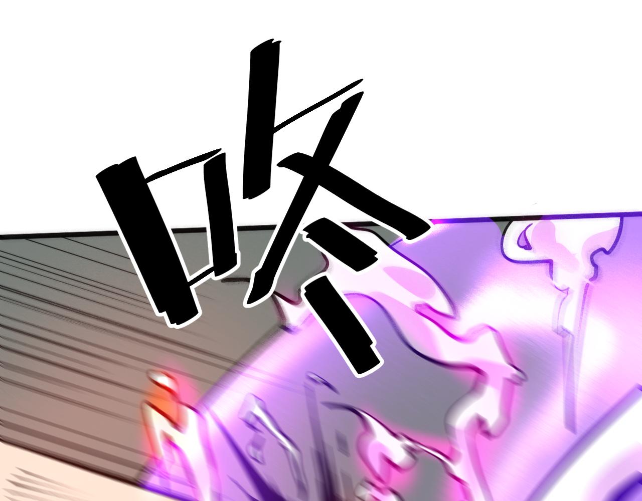 我靠BUG上王者韩漫全集-第20话 力量的代价无删减无遮挡章节图片 