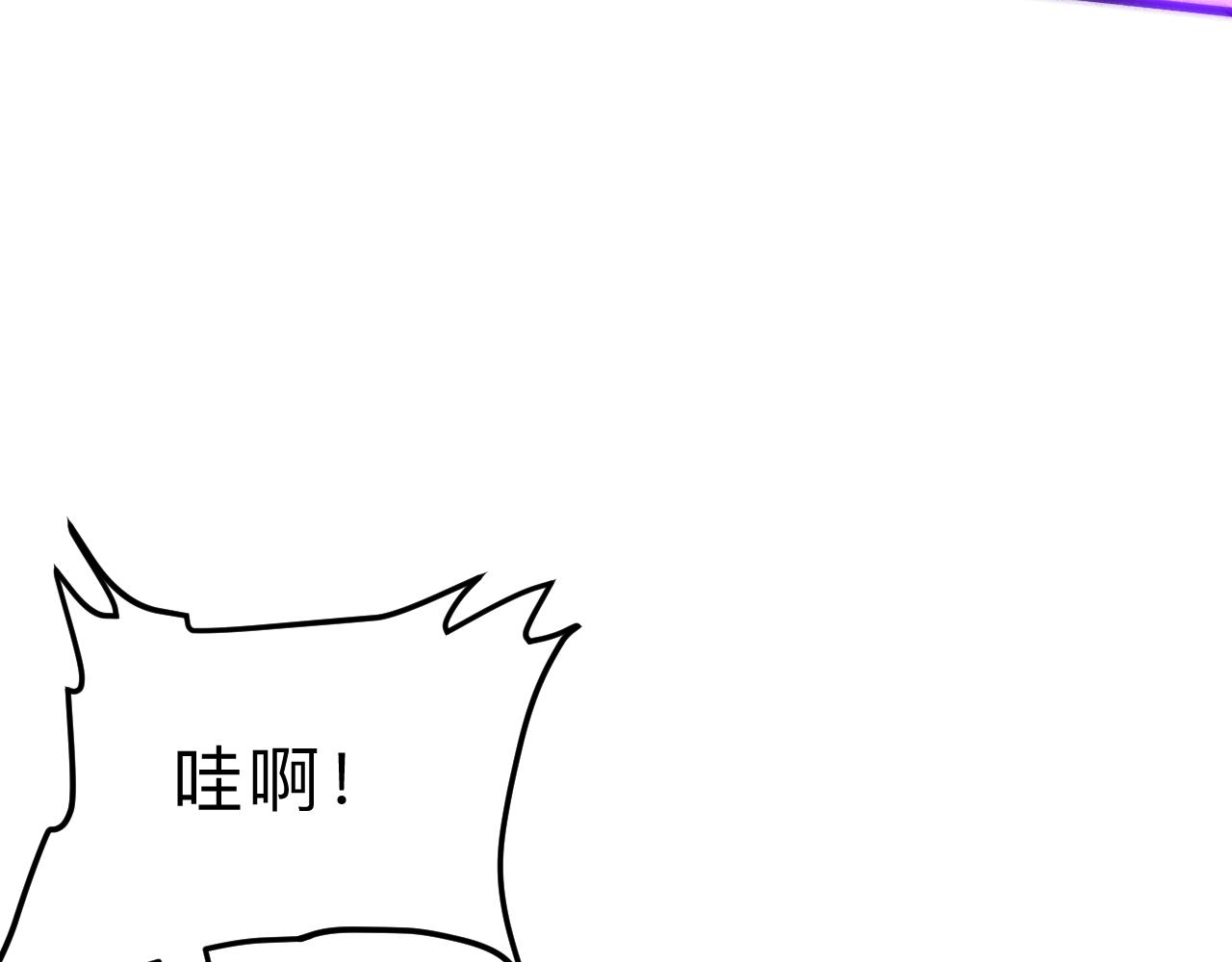 我靠BUG上王者韩漫全集-第20话 力量的代价无删减无遮挡章节图片 