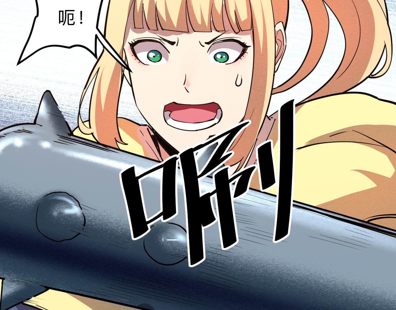 我靠BUG上王者韩漫全集-第20话 力量的代价无删减无遮挡章节图片 
