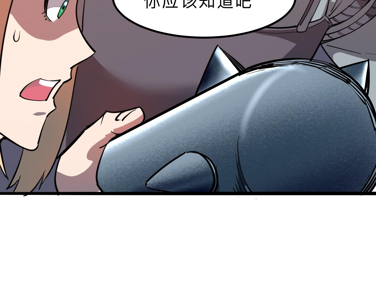 我靠BUG上王者韩漫全集-第20话 力量的代价无删减无遮挡章节图片 