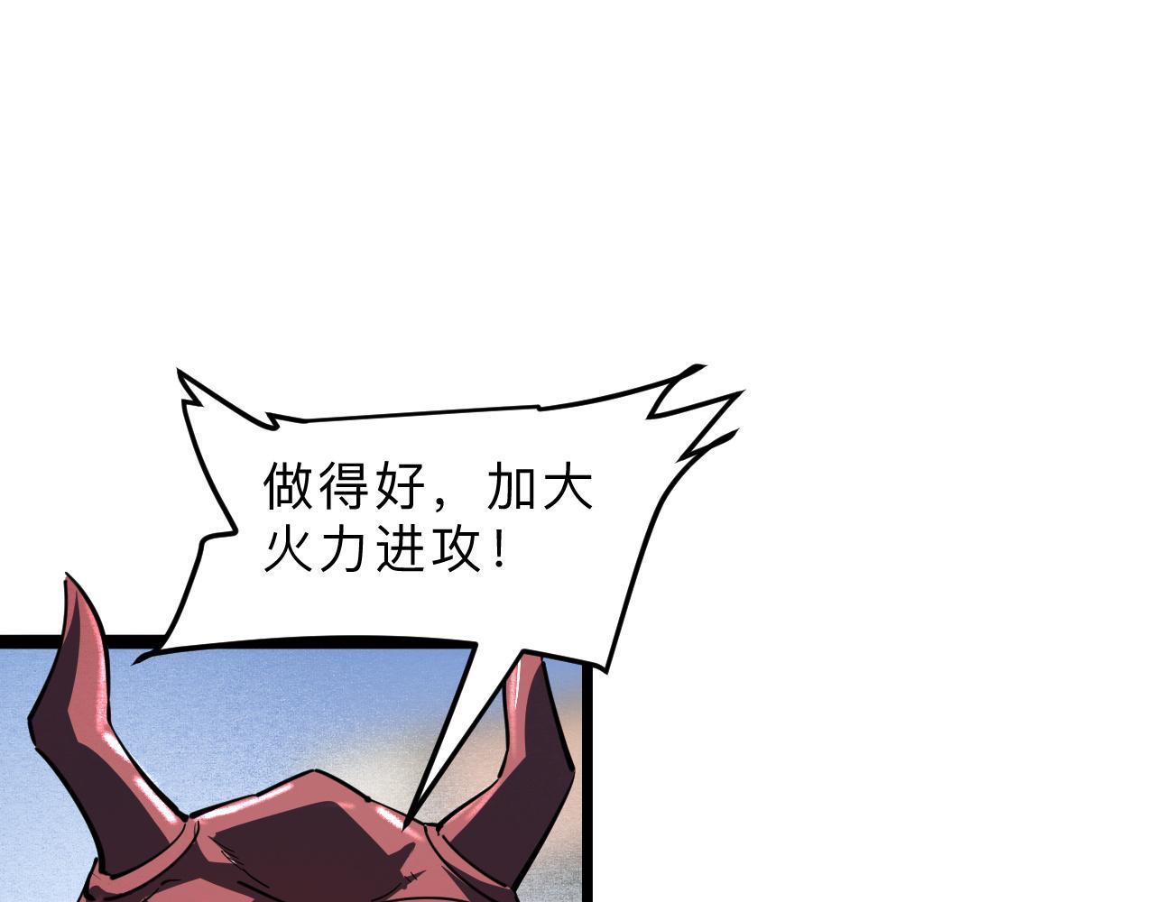 我靠BUG上王者韩漫全集-第20话 力量的代价无删减无遮挡章节图片 