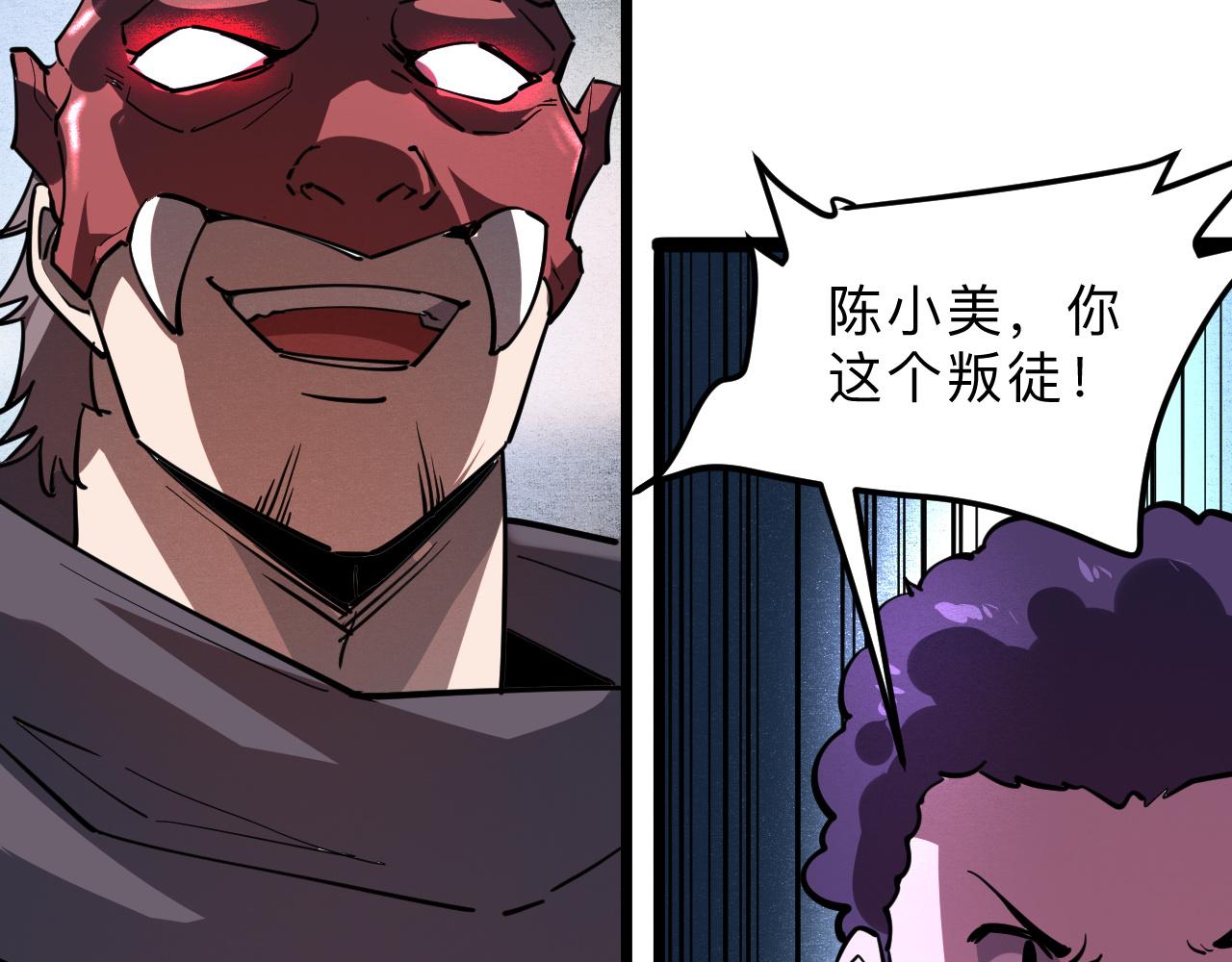 我靠BUG上王者韩漫全集-第20话 力量的代价无删减无遮挡章节图片 