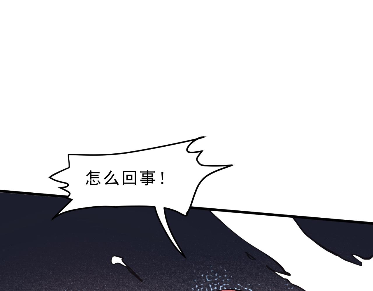 我靠BUG上王者韩漫全集-第20话 力量的代价无删减无遮挡章节图片 