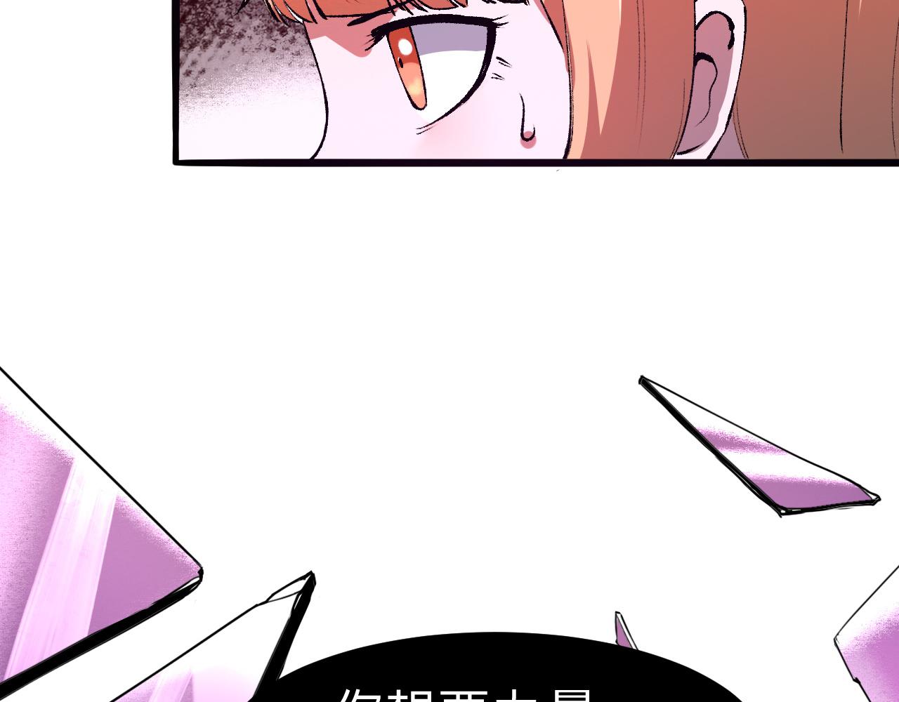 我靠BUG上王者韩漫全集-第20话 力量的代价无删减无遮挡章节图片 