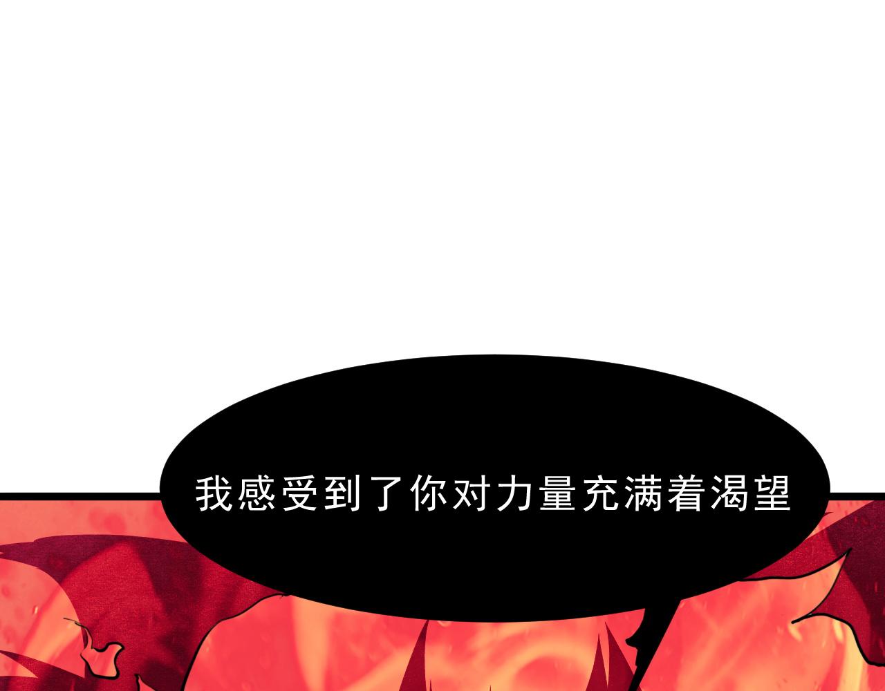 我靠BUG上王者韩漫全集-第20话 力量的代价无删减无遮挡章节图片 