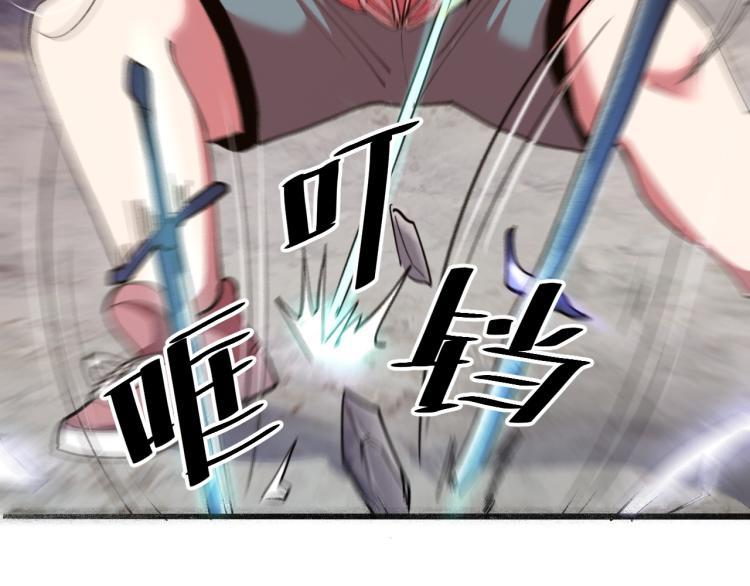 我靠BUG上王者韩漫全集-第21话 15分钟无删减无遮挡章节图片 