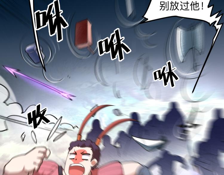 我靠BUG上王者韩漫全集-第21话 15分钟无删减无遮挡章节图片 