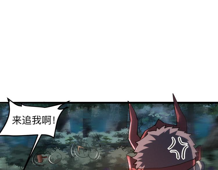 我靠BUG上王者韩漫全集-第21话 15分钟无删减无遮挡章节图片 