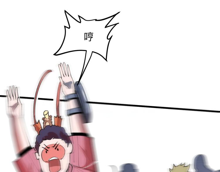 我靠BUG上王者韩漫全集-第21话 15分钟无删减无遮挡章节图片 
