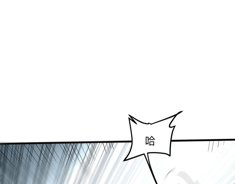 我靠BUG上王者韩漫全集-第21话 15分钟无删减无遮挡章节图片 