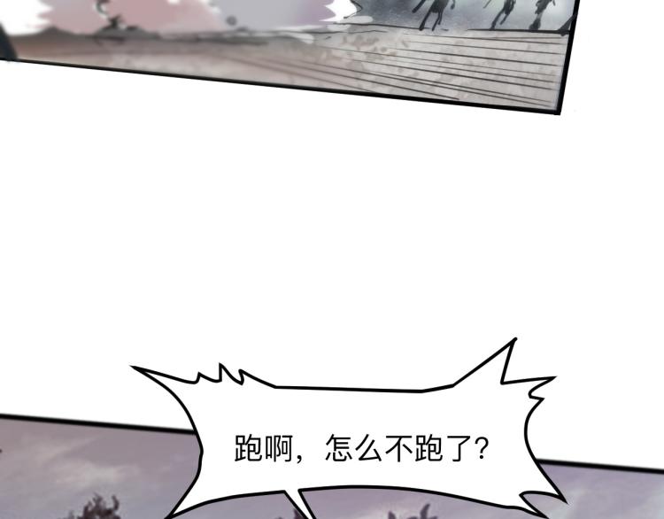 我靠BUG上王者韩漫全集-第21话 15分钟无删减无遮挡章节图片 