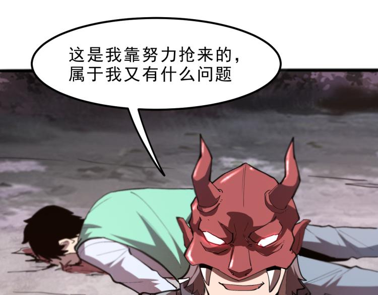 我靠BUG上王者韩漫全集-第21话 15分钟无删减无遮挡章节图片 