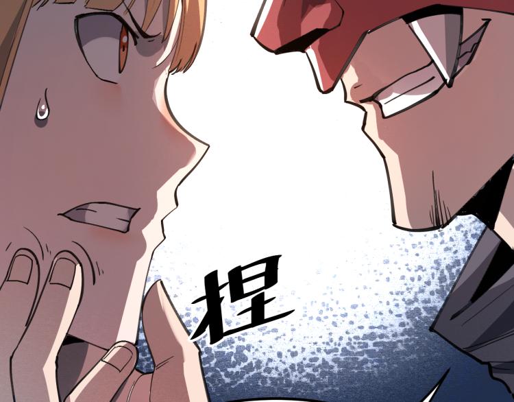 我靠BUG上王者韩漫全集-第21话 15分钟无删减无遮挡章节图片 