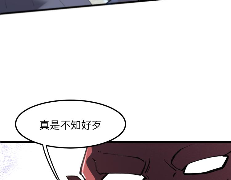 我靠BUG上王者韩漫全集-第21话 15分钟无删减无遮挡章节图片 