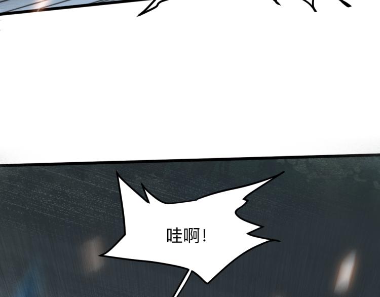 我靠BUG上王者韩漫全集-第21话 15分钟无删减无遮挡章节图片 