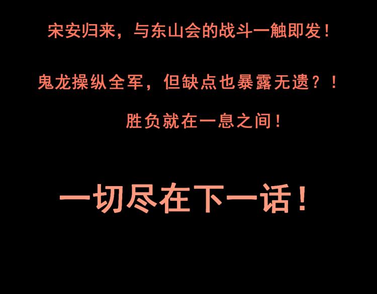 我靠BUG上王者韩漫全集-第21话 15分钟无删减无遮挡章节图片 