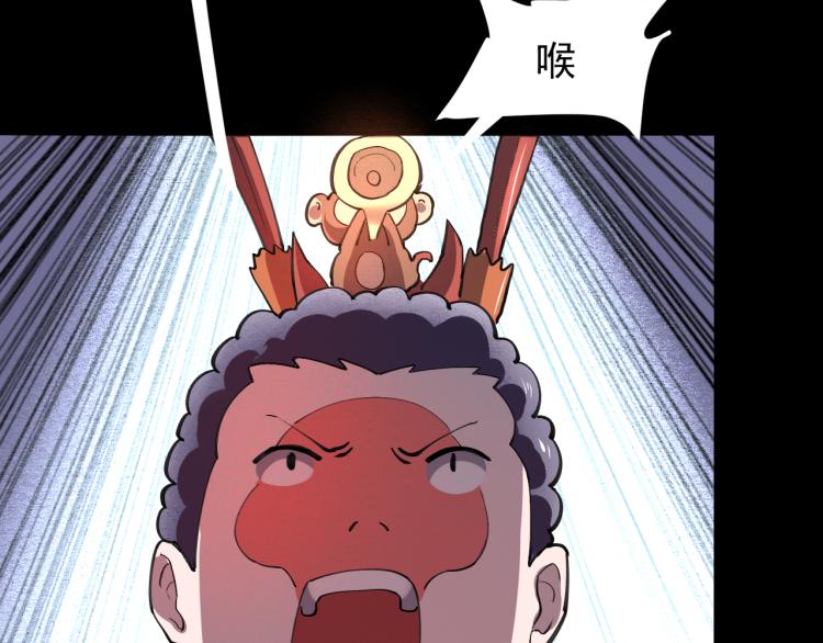 我靠BUG上王者韩漫全集-第21话 15分钟无删减无遮挡章节图片 