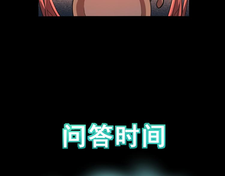 我靠BUG上王者韩漫全集-第21话 15分钟无删减无遮挡章节图片 
